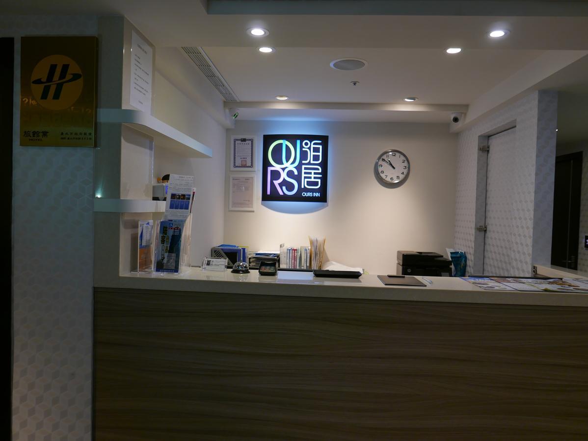 泊居旅店二館 Oursinn Hotel 2 Taipei Bagian luar foto