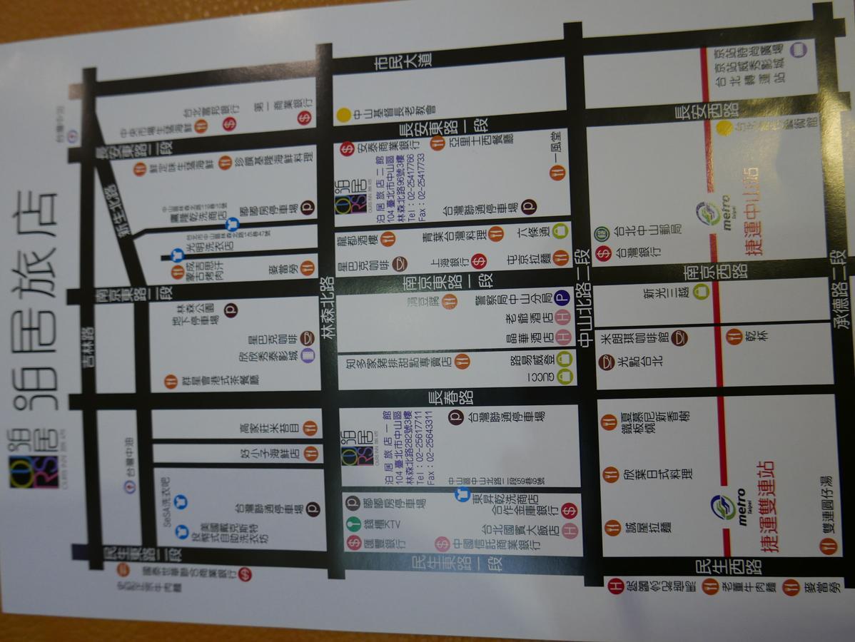泊居旅店二館 Oursinn Hotel 2 Taipei Bagian luar foto