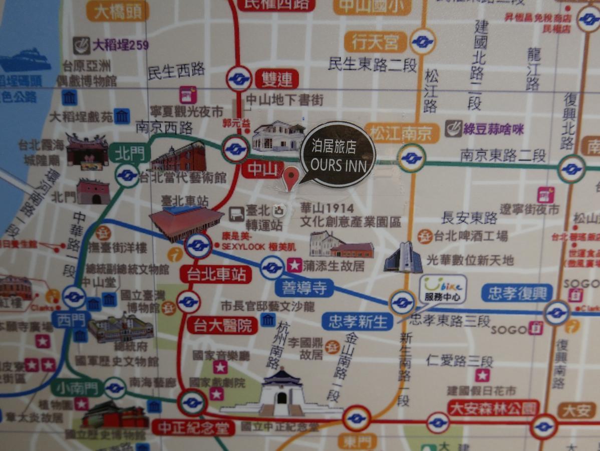 泊居旅店二館 Oursinn Hotel 2 Taipei Bagian luar foto