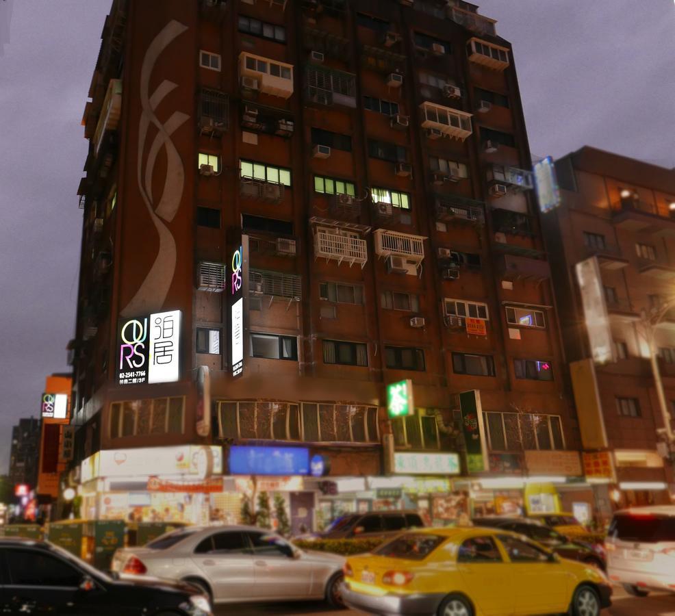 泊居旅店二館 Oursinn Hotel 2 Taipei Bagian luar foto