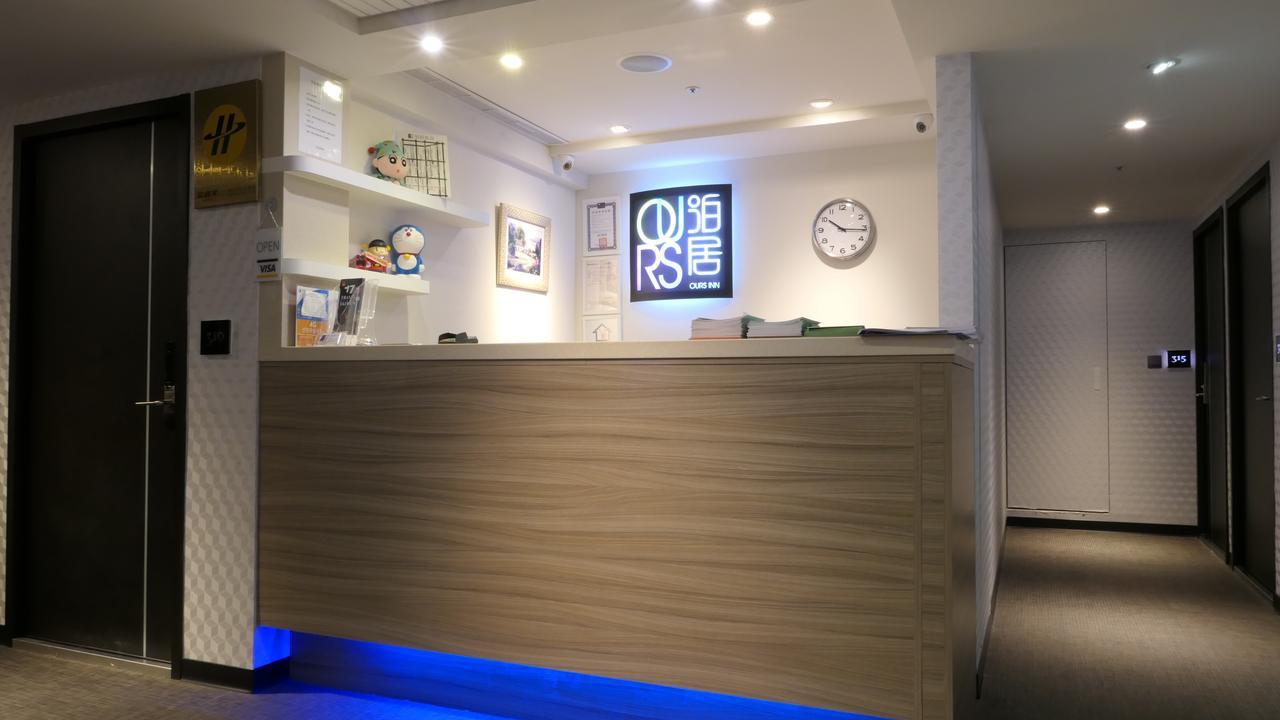 泊居旅店二館 Oursinn Hotel 2 Taipei Bagian luar foto